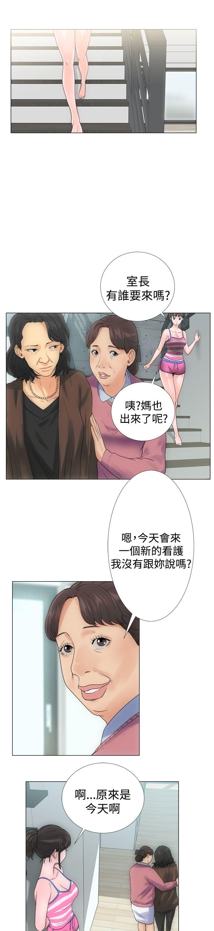 [韩国漫画] 解禁:初始的快感 爱情,熟女人妻,巨乳大奶, 后宫#[44P]-13
