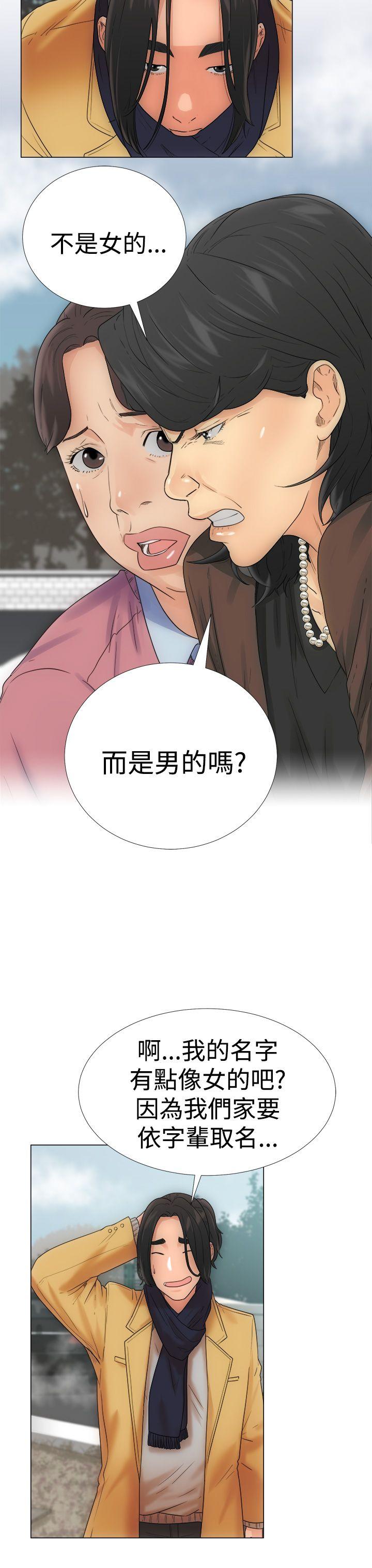 [韩国漫画] 解禁:初始的快感 爱情,熟女人妻,巨乳大奶, 后宫#[44P]-23