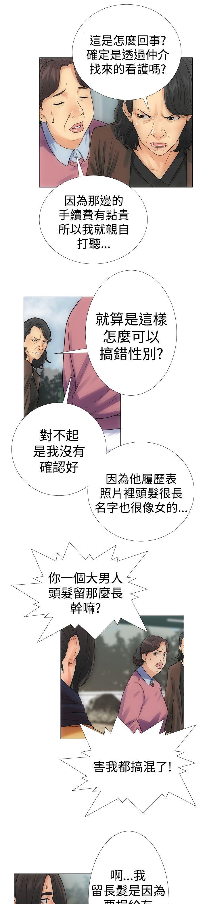 [韩国漫画] 解禁:初始的快感 爱情,熟女人妻,巨乳大奶, 后宫#[44P]-25