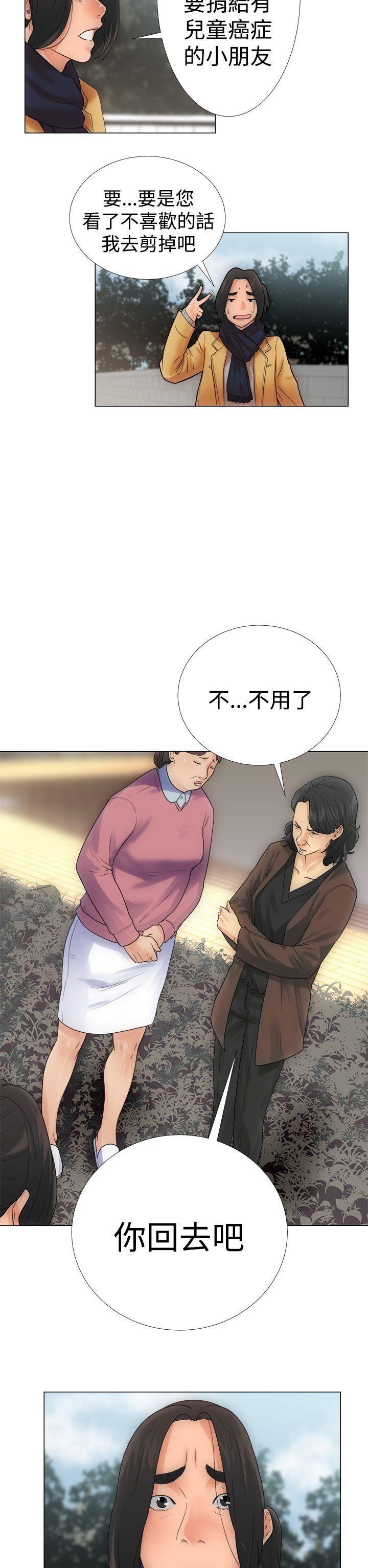 [韩国漫画] 解禁:初始的快感 爱情,熟女人妻,巨乳大奶, 后宫#[44P]-26