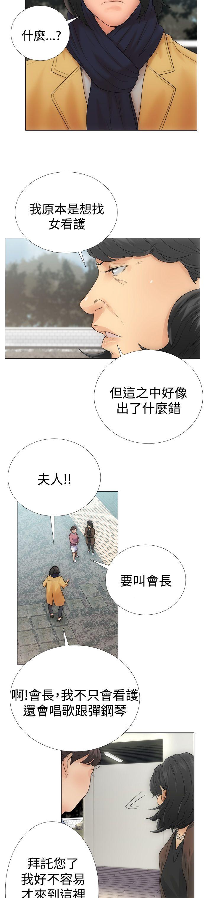 [韩国漫画] 解禁:初始的快感 爱情,熟女人妻,巨乳大奶, 后宫#[44P]-27