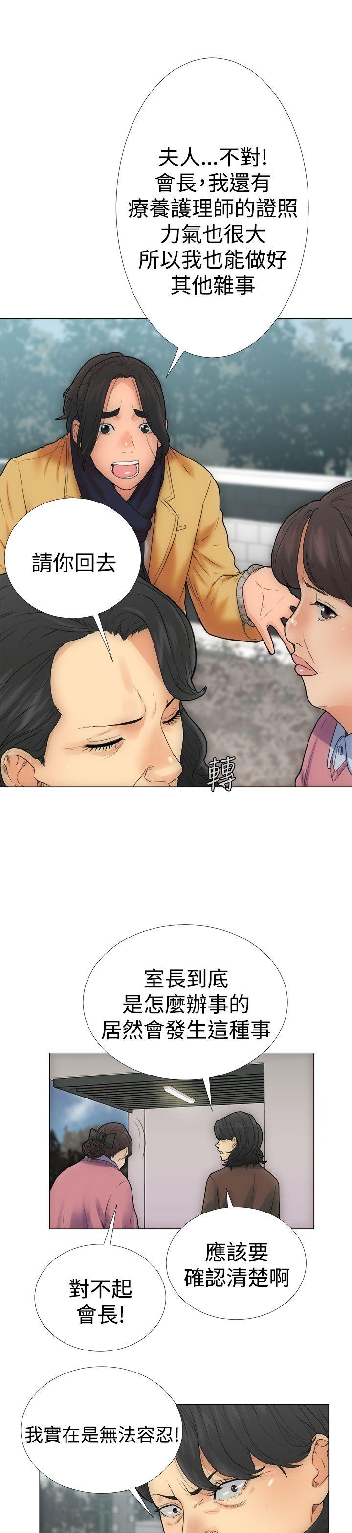 [韩国漫画] 解禁:初始的快感 爱情,熟女人妻,巨乳大奶, 后宫#[44P]-29