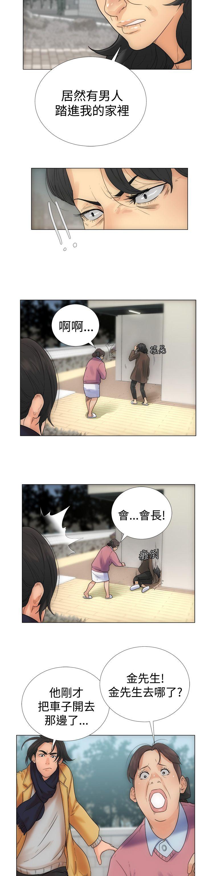 [韩国漫画] 解禁:初始的快感 爱情,熟女人妻,巨乳大奶, 后宫#[44P]-30