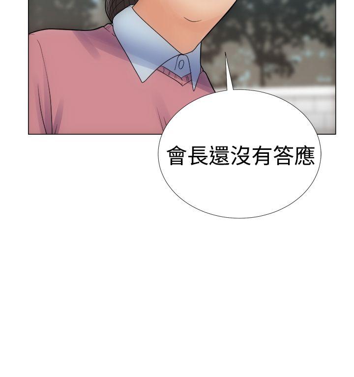 [韩国漫画] 解禁:初始的快感 爱情,熟女人妻,巨乳大奶, 后宫#[44P]-32