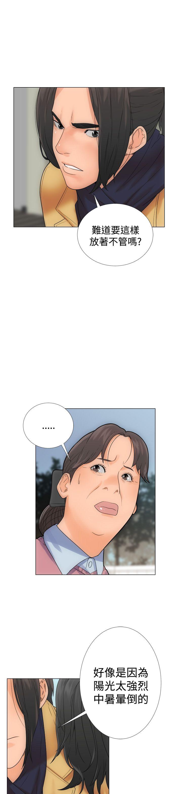 [韩国漫画] 解禁:初始的快感 爱情,熟女人妻,巨乳大奶, 后宫#[44P]-33