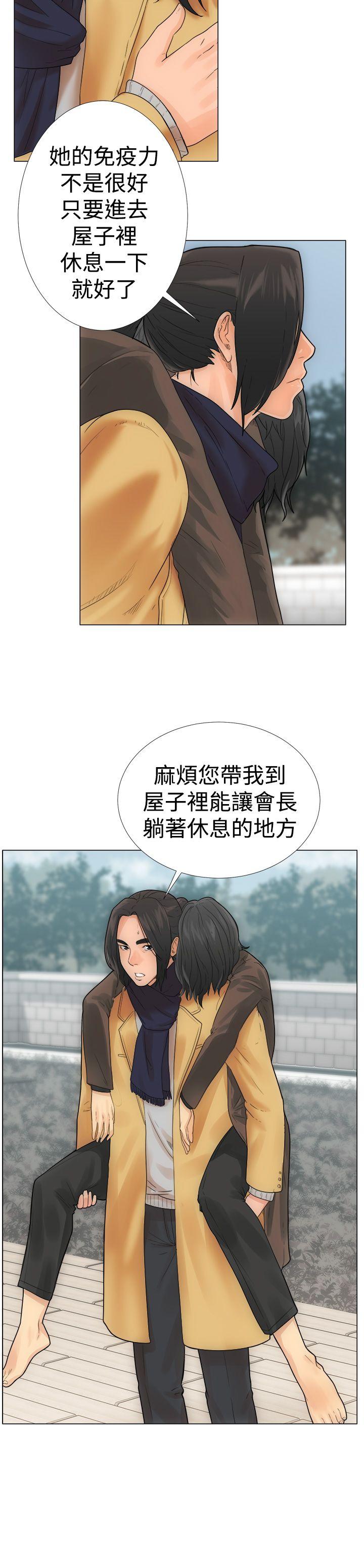 [韩国漫画] 解禁:初始的快感 爱情,熟女人妻,巨乳大奶, 后宫#[44P]-34