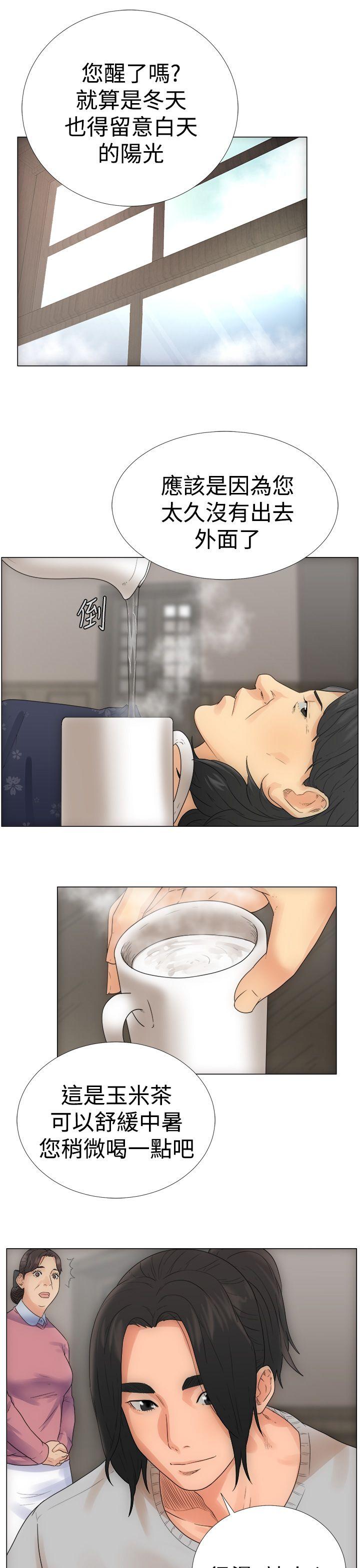 [韩国漫画] 解禁:初始的快感 爱情,熟女人妻,巨乳大奶, 后宫#[44P]-37