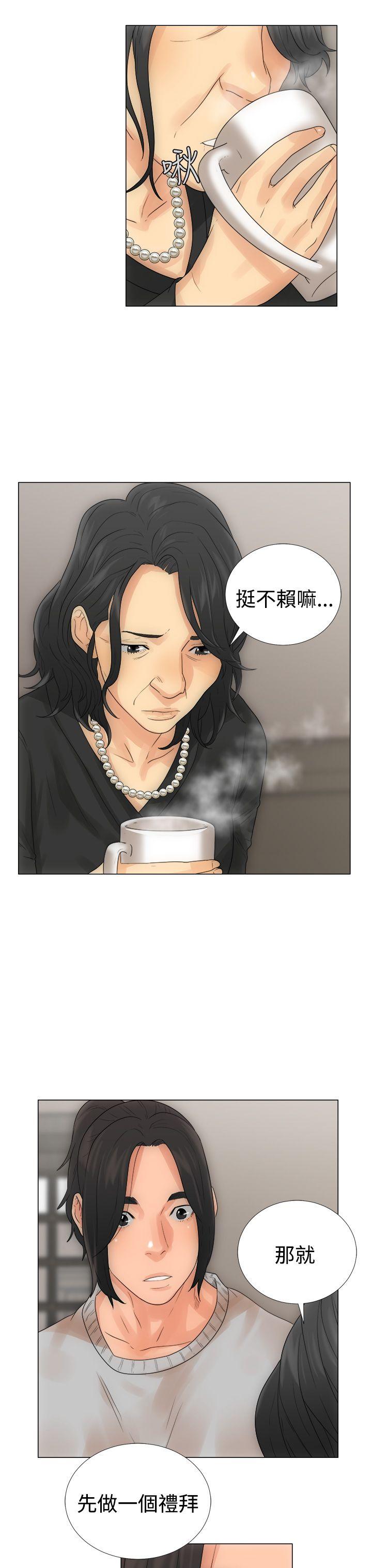 [韩国漫画] 解禁:初始的快感 爱情,熟女人妻,巨乳大奶, 后宫#[44P]-39