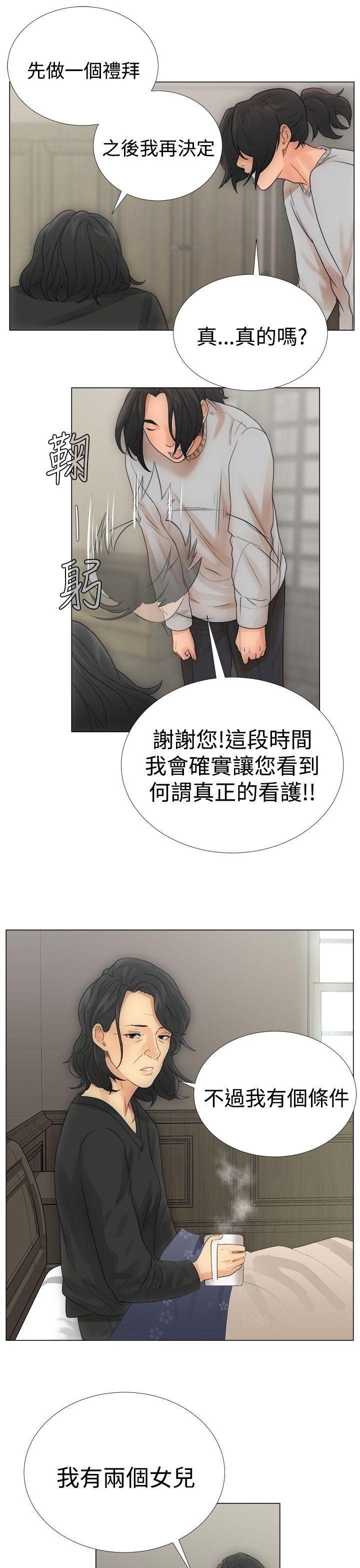 [韩国漫画] 解禁:初始的快感 爱情,熟女人妻,巨乳大奶, 后宫#[44P]-41
