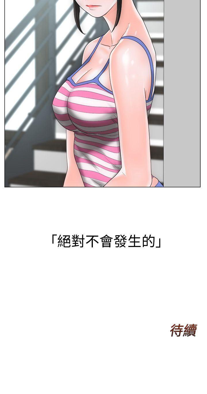 [韩国漫画] 解禁:初始的快感 爱情,熟女人妻,巨乳大奶, 后宫#[44P]-44