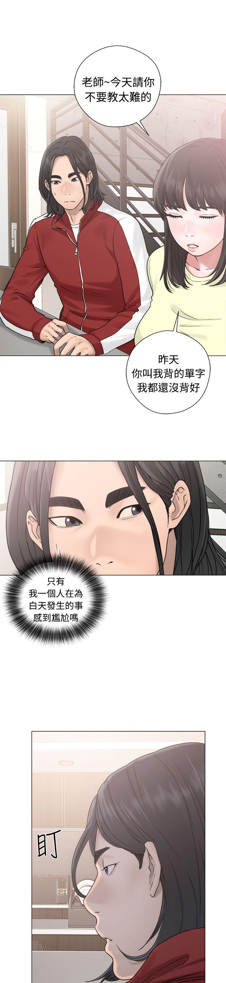 [韩国漫画] 解禁:初始的快感 爱情,熟女人妻,巨乳大奶, 后宫#[42P]-11