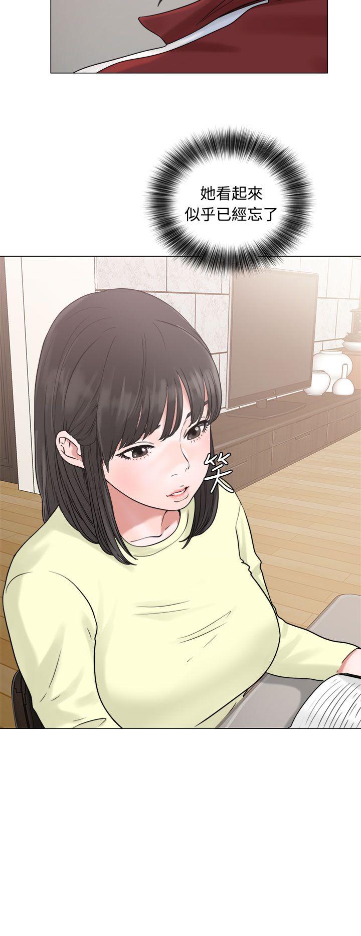 [韩国漫画] 解禁:初始的快感 爱情,熟女人妻,巨乳大奶, 后宫#[42P]-12
