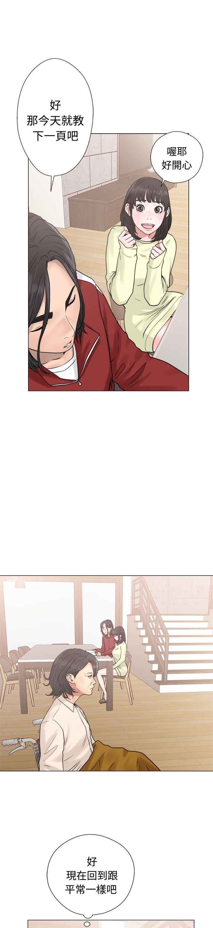 [韩国漫画] 解禁:初始的快感 爱情,熟女人妻,巨乳大奶, 后宫#[42P]-13