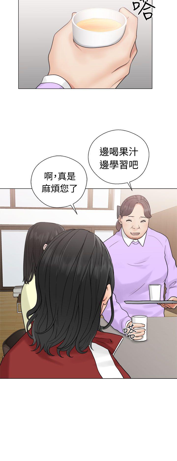 [韩国漫画] 解禁:初始的快感 爱情,熟女人妻,巨乳大奶, 后宫#[42P]-16