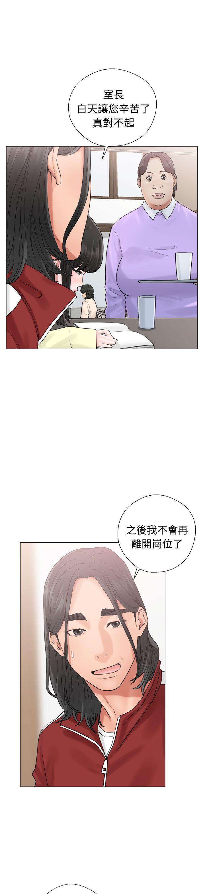 [韩国漫画] 解禁:初始的快感 爱情,熟女人妻,巨乳大奶, 后宫#[42P]-17