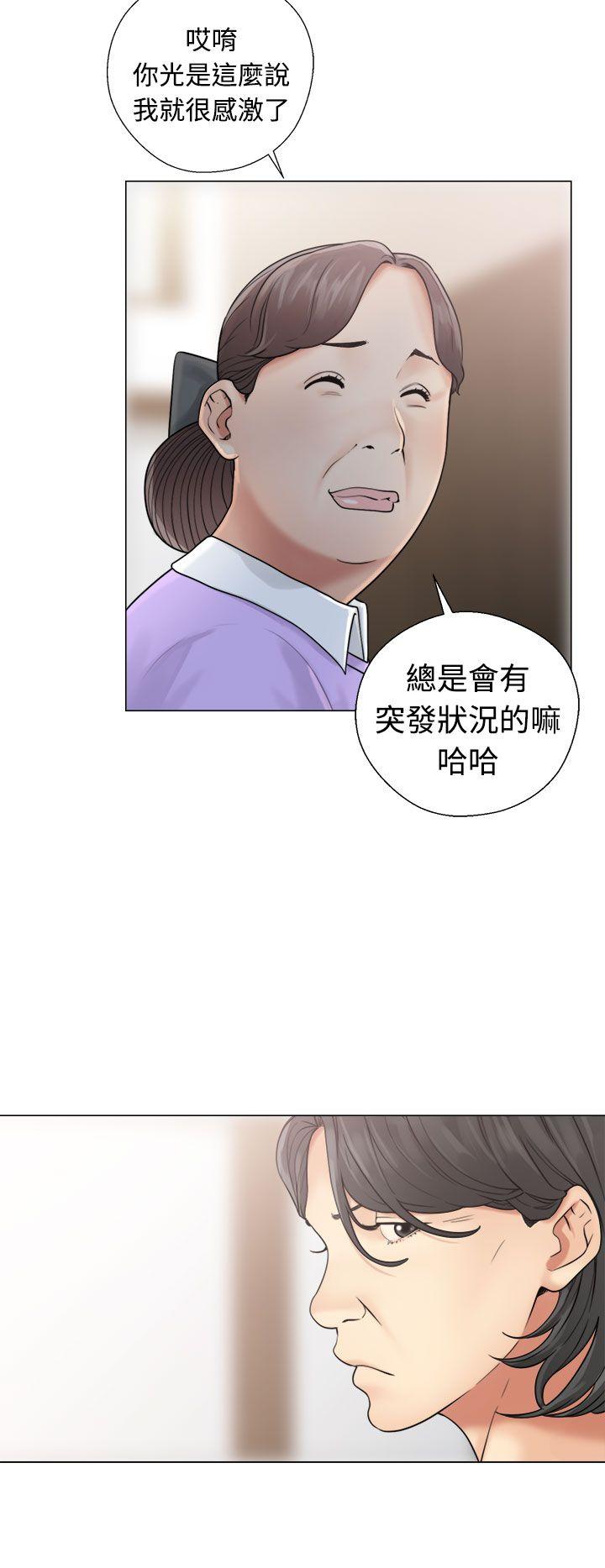 [韩国漫画] 解禁:初始的快感 爱情,熟女人妻,巨乳大奶, 后宫#[42P]-18