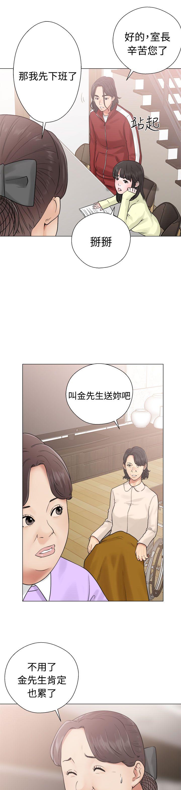 [韩国漫画] 解禁:初始的快感 爱情,熟女人妻,巨乳大奶, 后宫#[42P]-19
