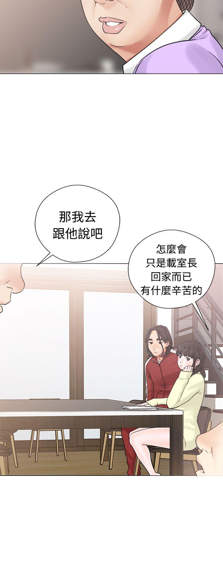 [韩国漫画] 解禁:初始的快感 爱情,熟女人妻,巨乳大奶, 后宫#[42P]-20