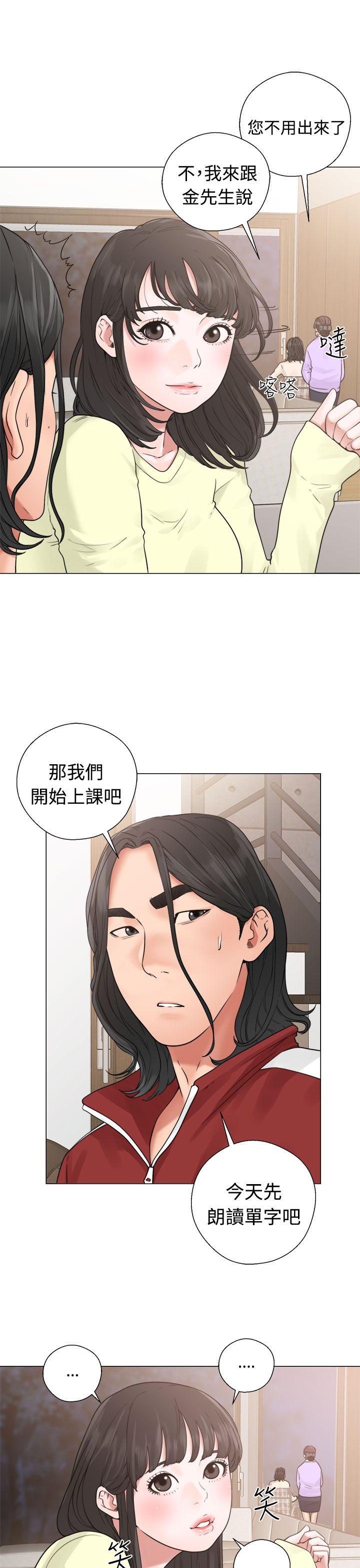 [韩国漫画] 解禁:初始的快感 爱情,熟女人妻,巨乳大奶, 后宫#[42P]-21