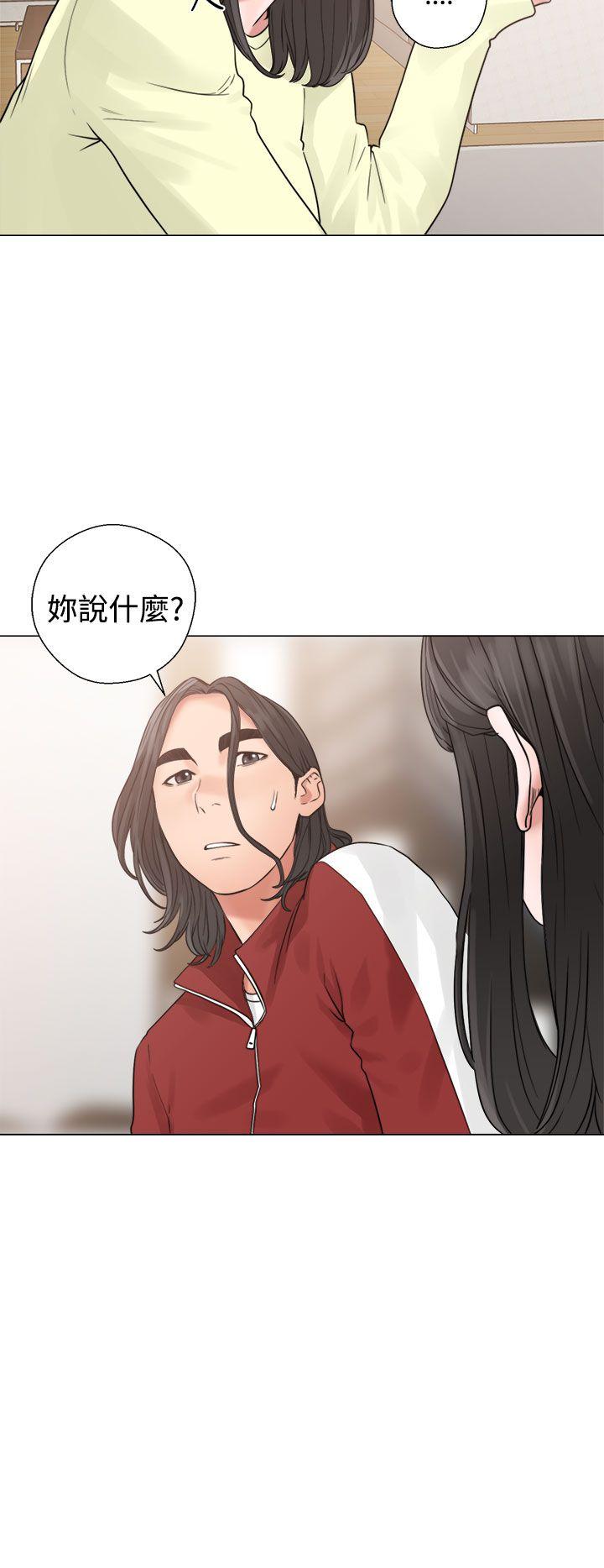 [韩国漫画] 解禁:初始的快感 爱情,熟女人妻,巨乳大奶, 后宫#[42P]-22