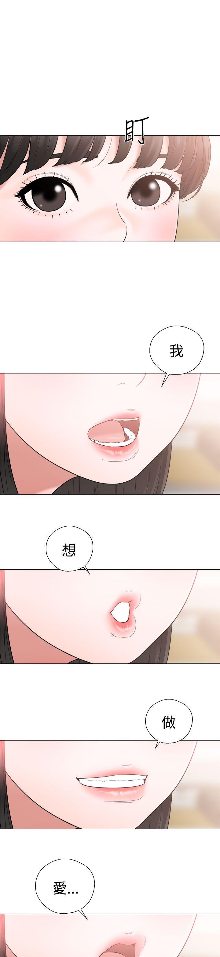 [韩国漫画] 解禁:初始的快感 爱情,熟女人妻,巨乳大奶, 后宫#[42P]-23