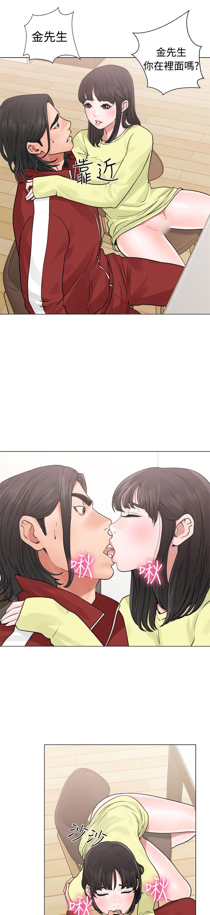[韩国漫画] 解禁:初始的快感 爱情,熟女人妻,巨乳大奶, 后宫#[42P]-27