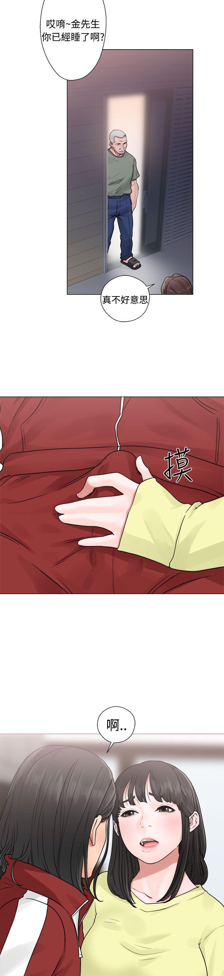 [韩国漫画] 解禁:初始的快感 爱情,熟女人妻,巨乳大奶, 后宫#[42P]-29