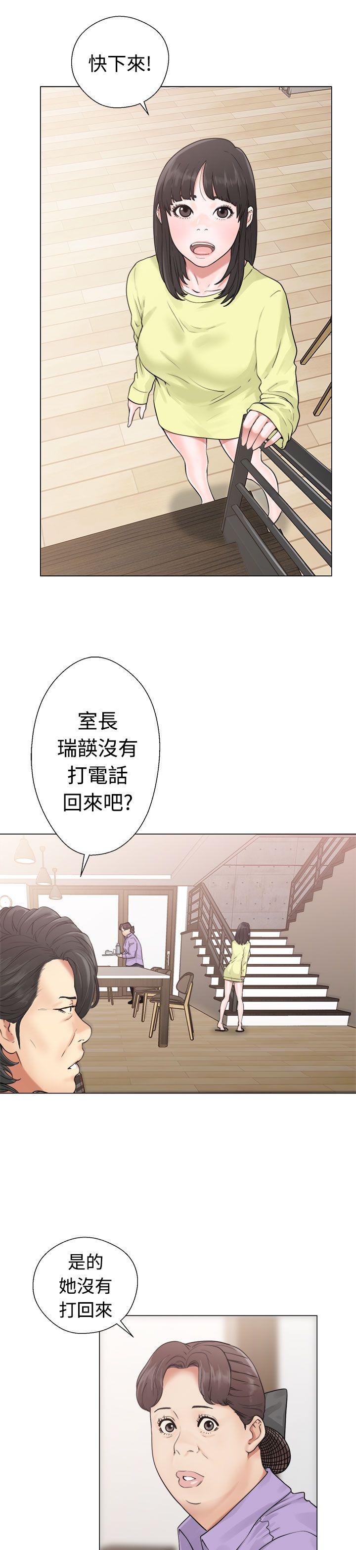 [韩国漫画] 解禁:初始的快感 爱情,熟女人妻,巨乳大奶, 后宫#[42P]-3