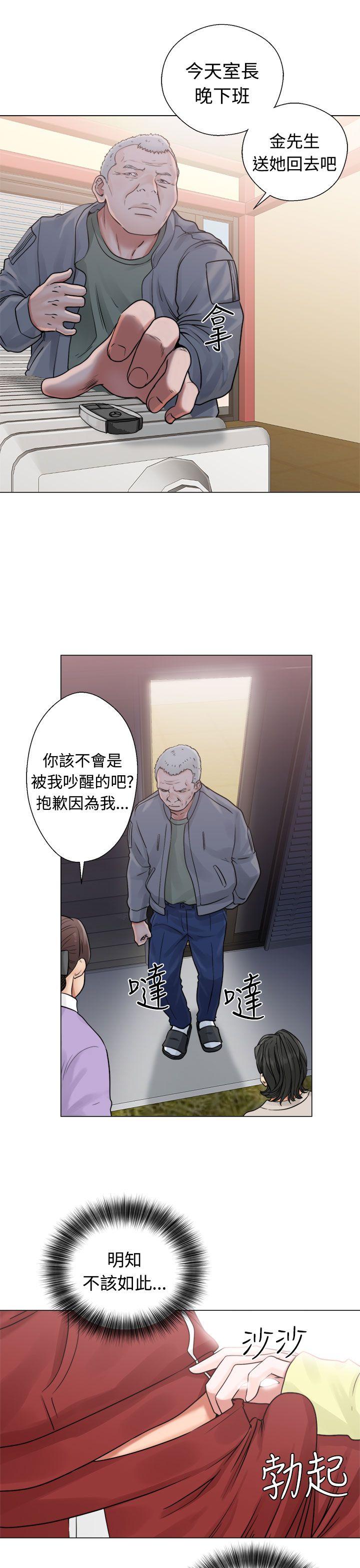 [韩国漫画] 解禁:初始的快感 爱情,熟女人妻,巨乳大奶, 后宫#[42P]-33