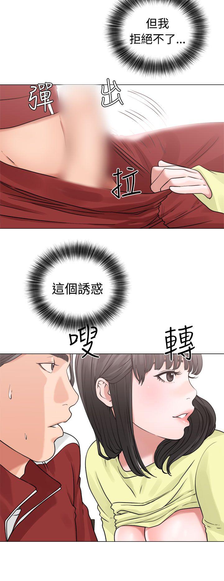 [韩国漫画] 解禁:初始的快感 爱情,熟女人妻,巨乳大奶, 后宫#[42P]-34