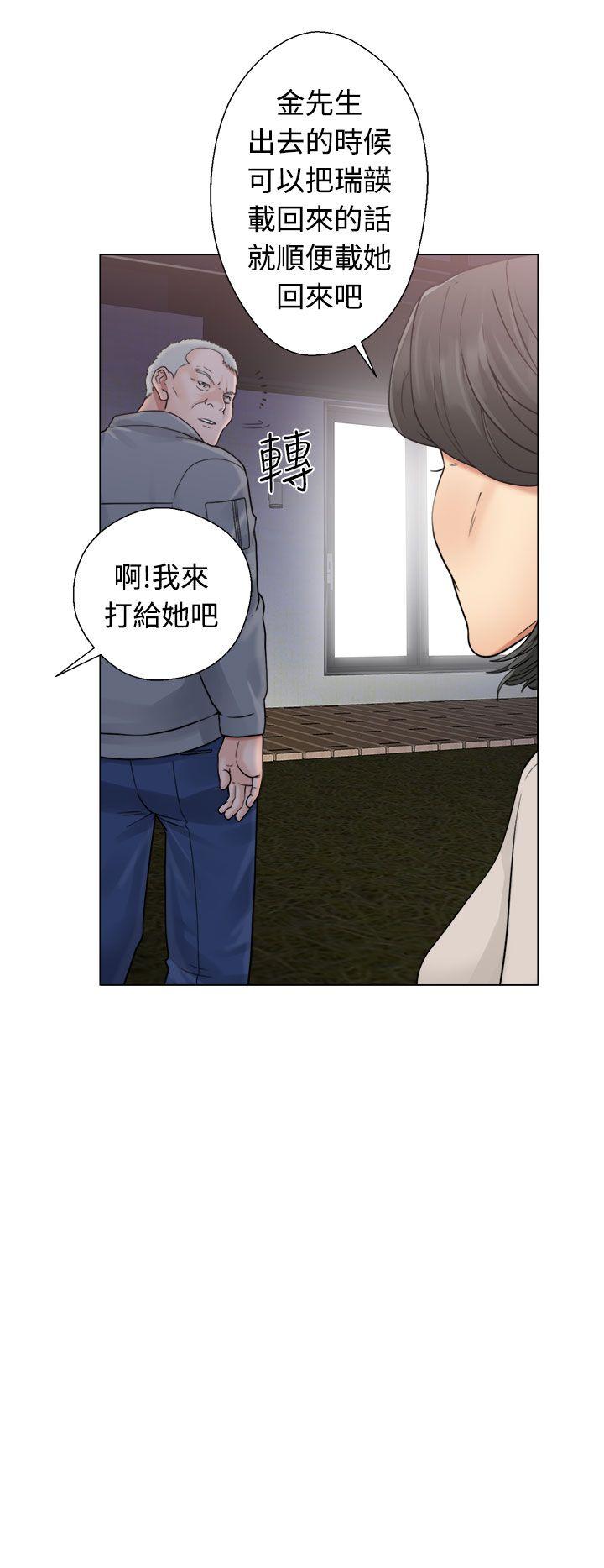 [韩国漫画] 解禁:初始的快感 爱情,熟女人妻,巨乳大奶, 后宫#[42P]-36