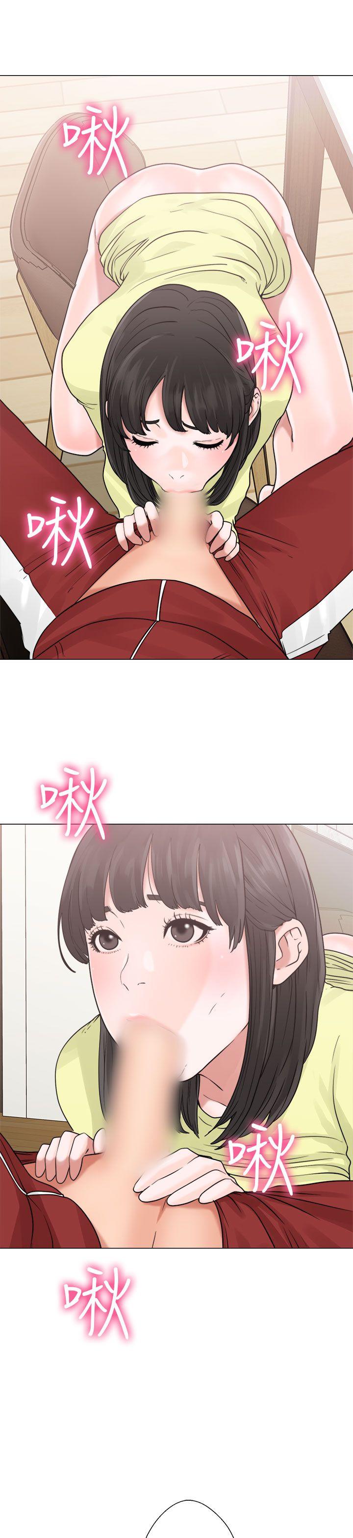 [韩国漫画] 解禁:初始的快感 爱情,熟女人妻,巨乳大奶, 后宫#[42P]-37