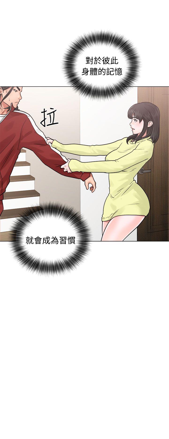 [韩国漫画] 解禁:初始的快感 爱情,熟女人妻,巨乳大奶, 后宫#[42P]-40