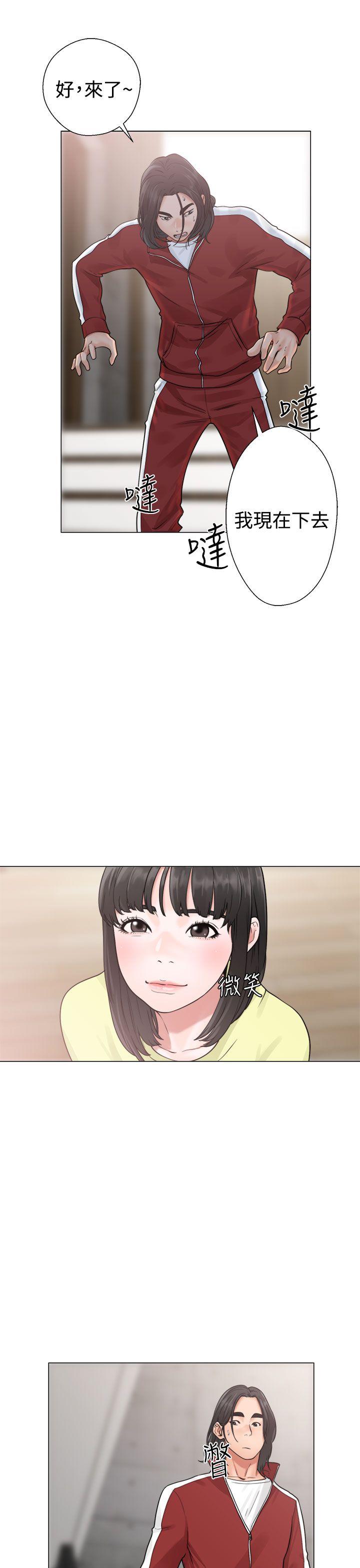 [韩国漫画] 解禁:初始的快感 爱情,熟女人妻,巨乳大奶, 后宫#[42P]-5