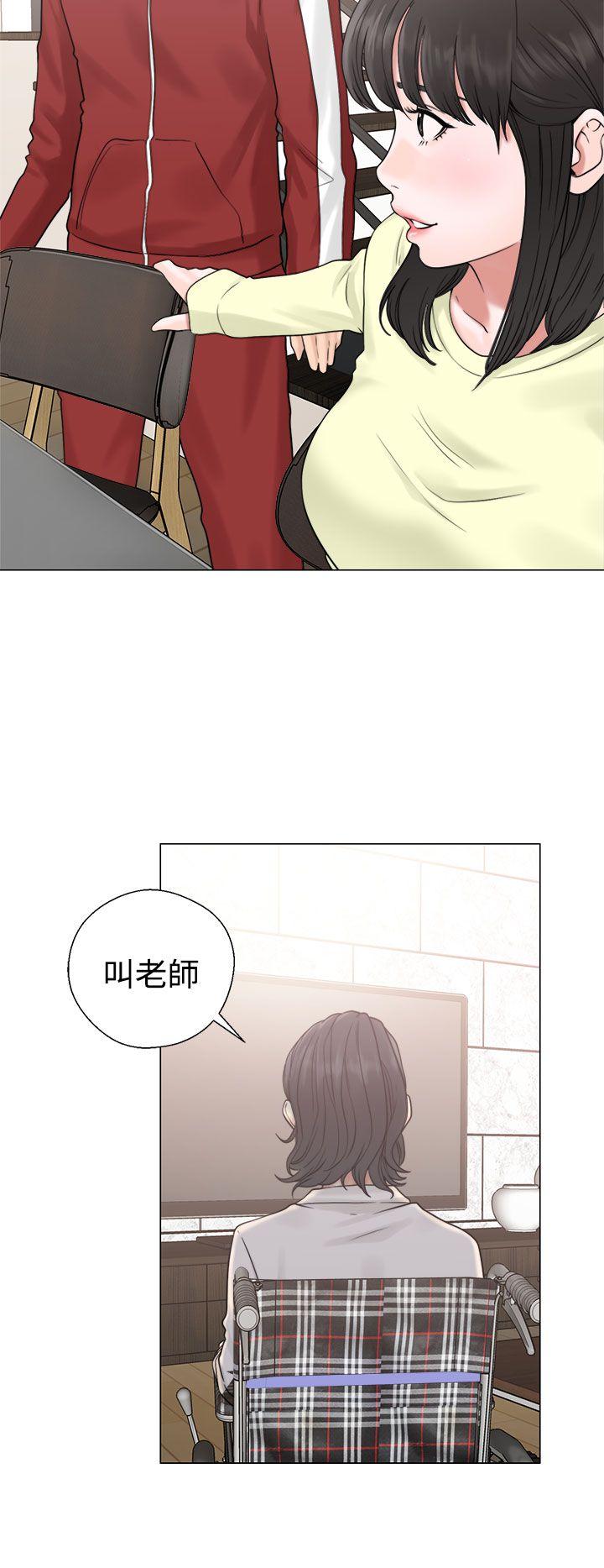 [韩国漫画] 解禁:初始的快感 爱情,熟女人妻,巨乳大奶, 后宫#[42P]-8