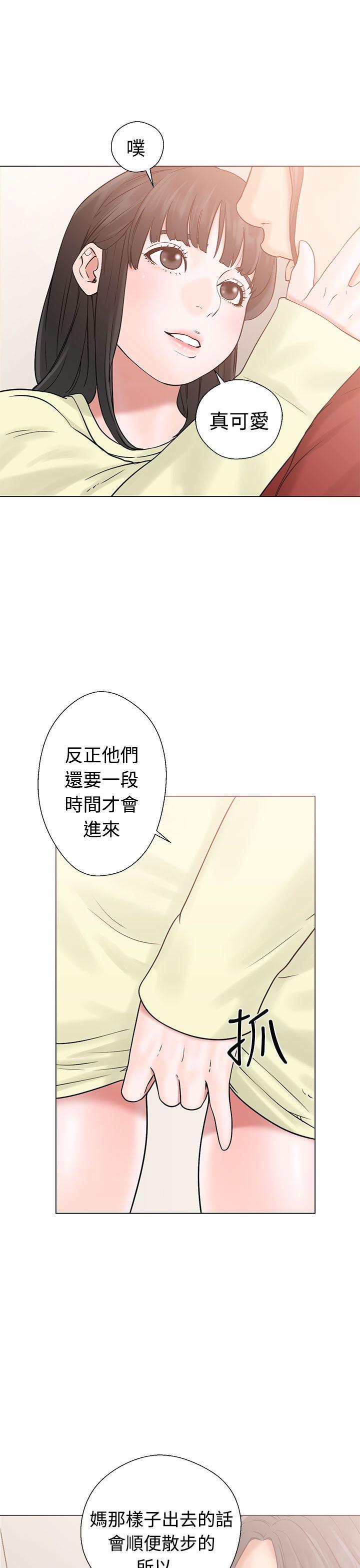 [韩国漫画] 解禁:初始的快感 爱情,熟女人妻,巨乳大奶, 后宫#[38P]-13