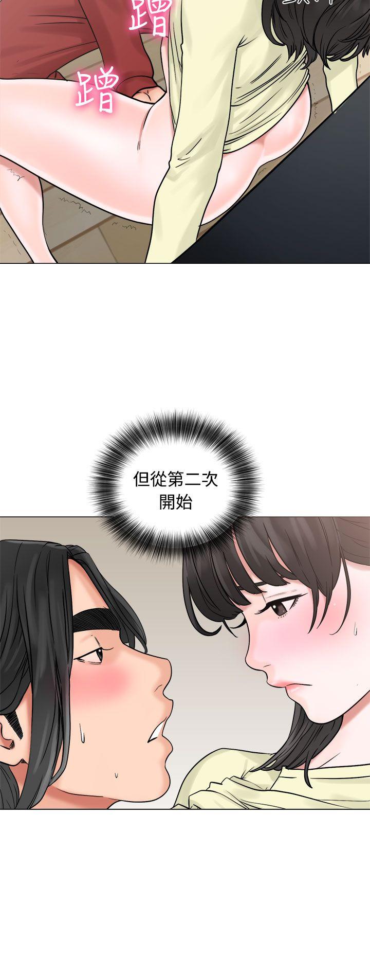 [韩国漫画] 解禁:初始的快感 爱情,熟女人妻,巨乳大奶, 后宫#[38P]-20