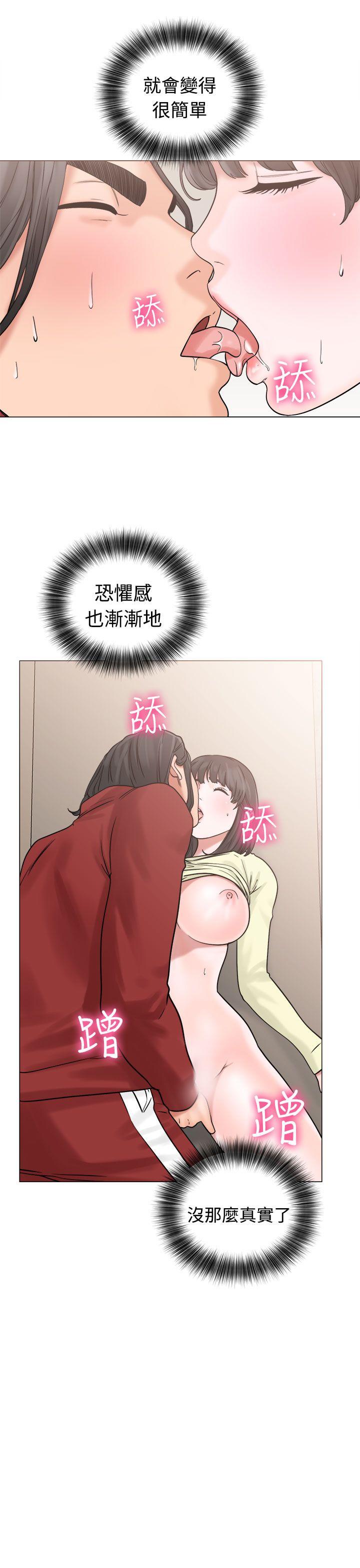 [韩国漫画] 解禁:初始的快感 爱情,熟女人妻,巨乳大奶, 后宫#[38P]-21