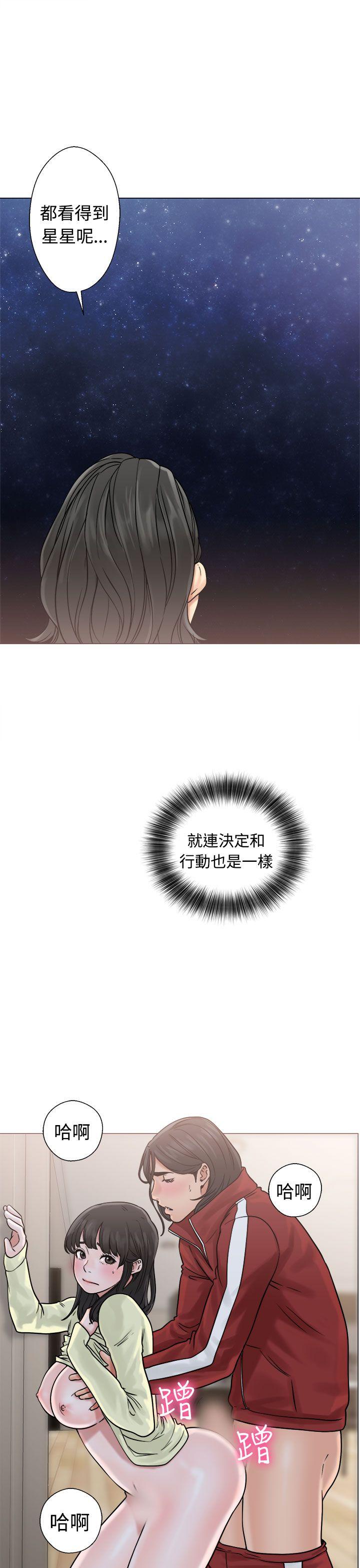 [韩国漫画] 解禁:初始的快感 爱情,熟女人妻,巨乳大奶, 后宫#[38P]-23