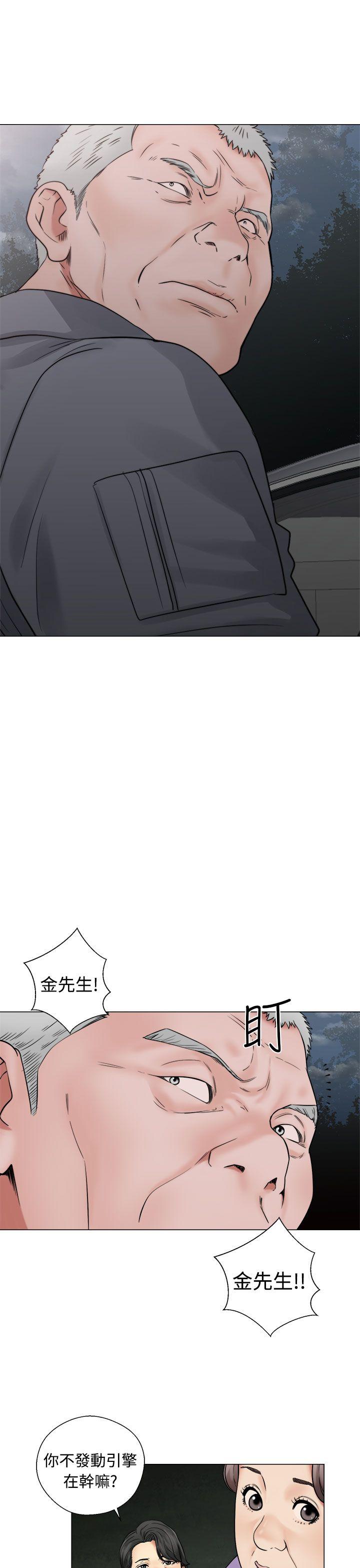 [韩国漫画] 解禁:初始的快感 爱情,熟女人妻,巨乳大奶, 后宫#[38P]-3