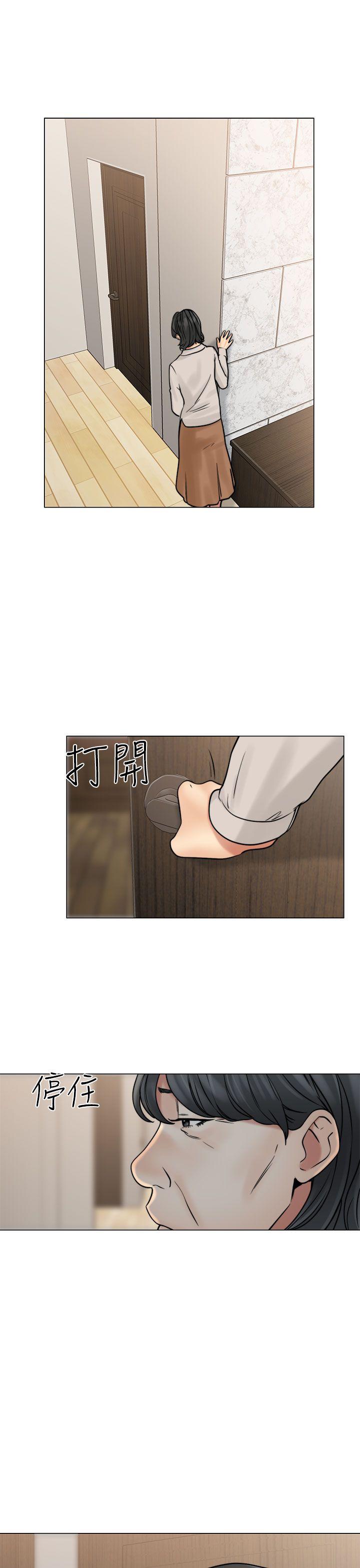 [韩国漫画] 解禁:初始的快感 爱情,熟女人妻,巨乳大奶, 后宫#[38P]-31