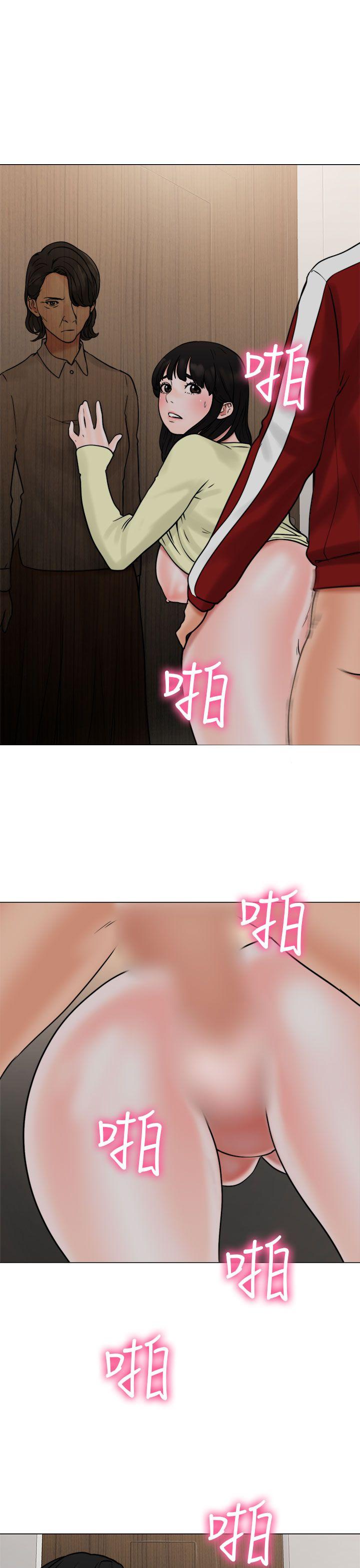 [韩国漫画] 解禁:初始的快感 爱情,熟女人妻,巨乳大奶, 后宫#[38P]-37