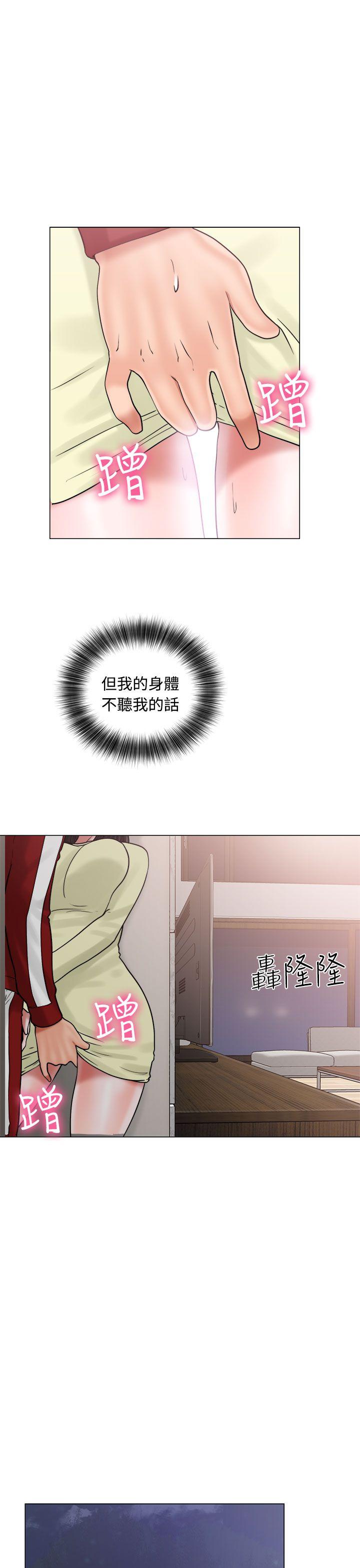 [韩国漫画] 解禁:初始的快感 爱情,熟女人妻,巨乳大奶, 后宫#[38P]-7