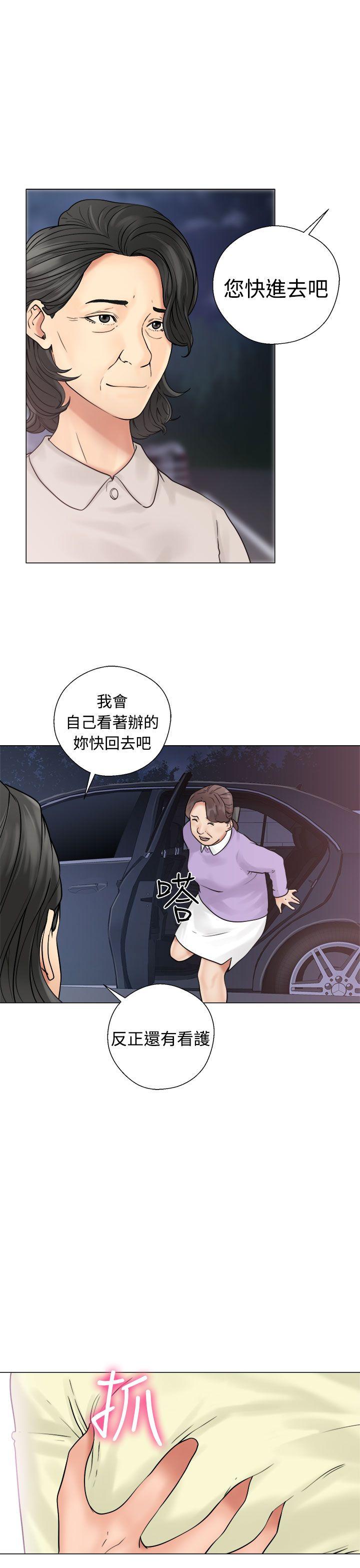 [韩国漫画] 解禁:初始的快感 爱情,熟女人妻,巨乳大奶, 后宫#[38P]-9
