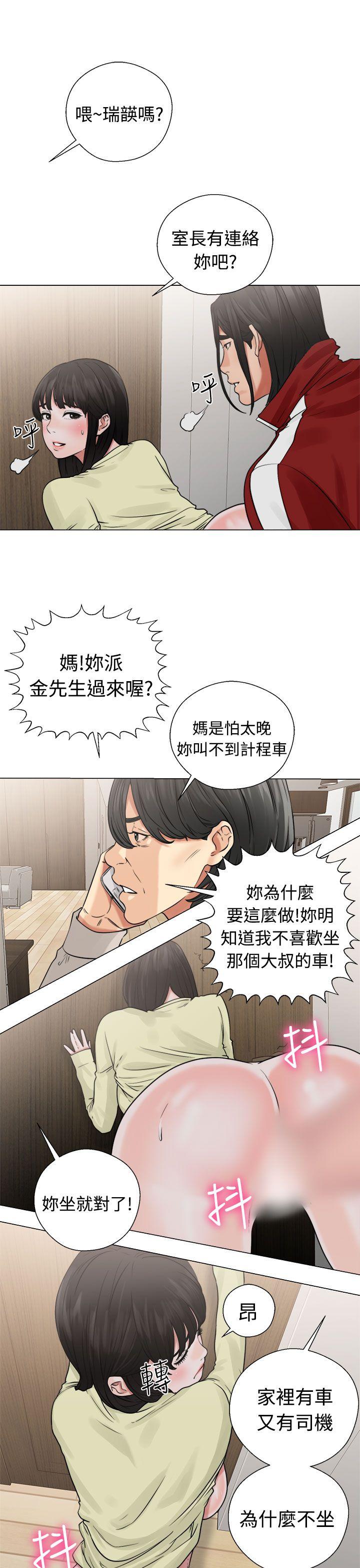 [Manhwa] Unblocking: The initial pleasure Love, mature woman, big breasts, harem#[38P]-11