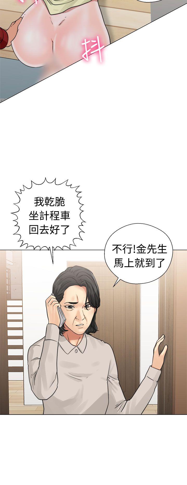 [Manhwa] Unblocking: The initial pleasure Love, mature woman, big breasts, harem#[38P]-12