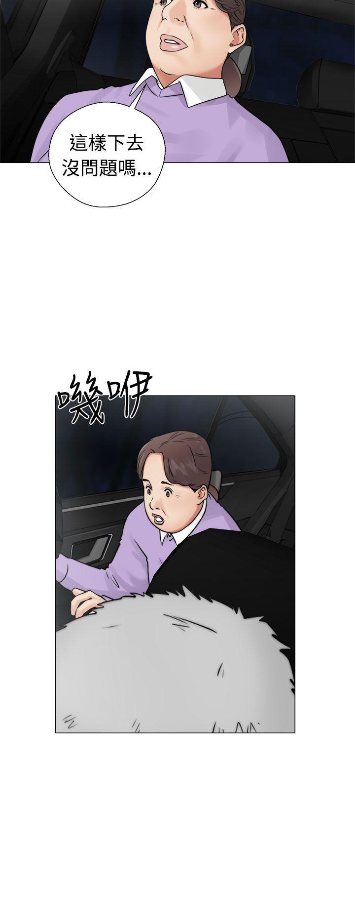 [Manhwa] Unblocking: The initial pleasure Love, mature woman, big breasts, harem#[38P]-14