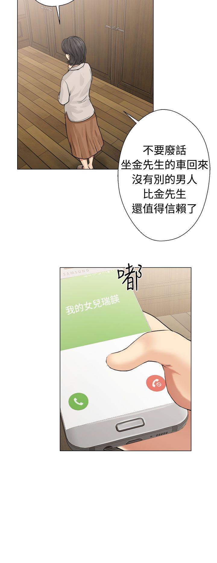 [Manhwa] Unblocking: The initial pleasure Love, mature woman, big breasts, harem#[38P]-16