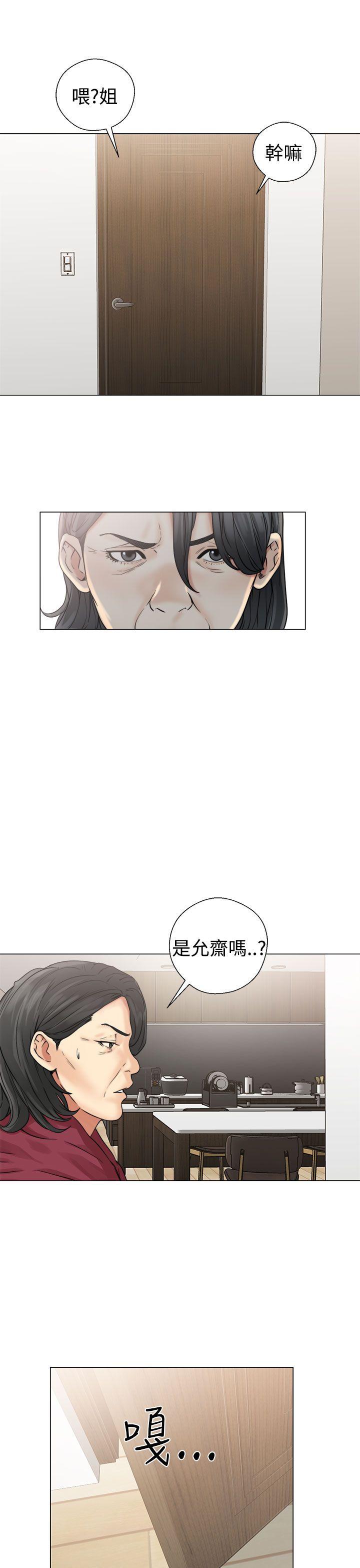 [Manhwa] Unblocking: The initial pleasure Love, mature woman, big breasts, harem#[38P]-21