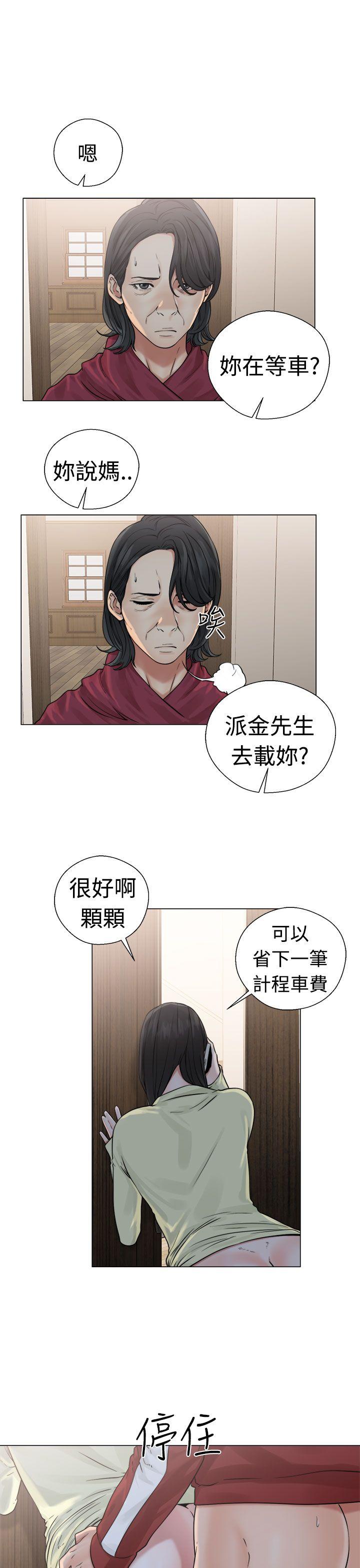 [Manhwa] Unblocking: The initial pleasure Love, mature woman, big breasts, harem#[38P]-23